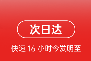 海北祁连航空邮寄航空货运 航空货运